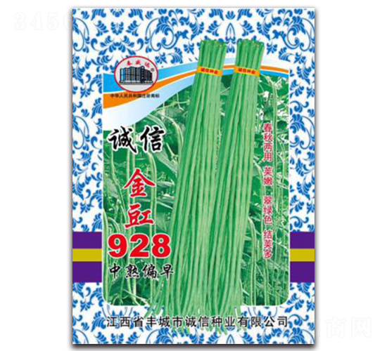 誠(chéng)信金豇928-豇豆種子-誠(chéng)信種業(yè)