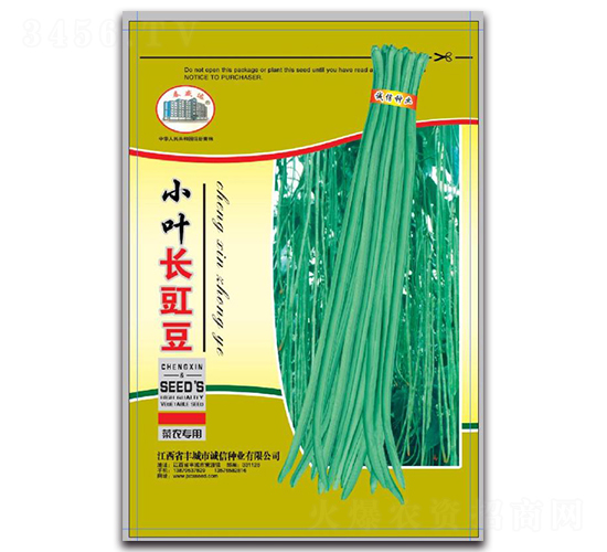 小葉長(zhǎng)豇豆-豇豆種子-誠(chéng)信種業(yè)