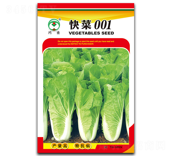 快菜001-白菜種子-鴻盛園