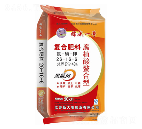 腐植酸螯合型復(fù)合肥料26-16-6-嫦娥一號-新大地