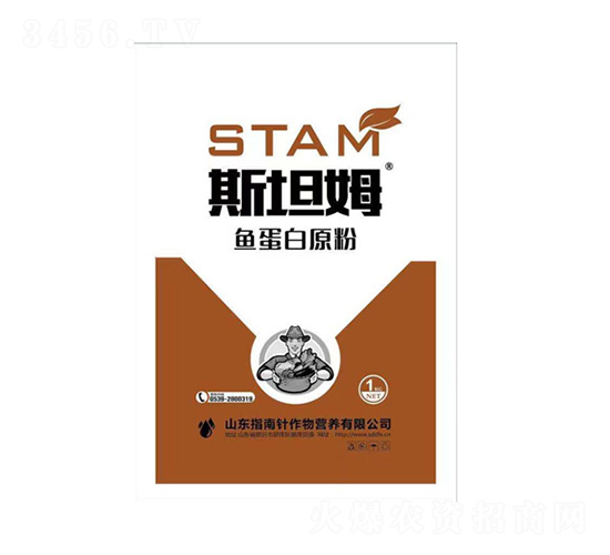 1kg斯坦姆魚(yú)蛋白原粉-農(nóng)指南