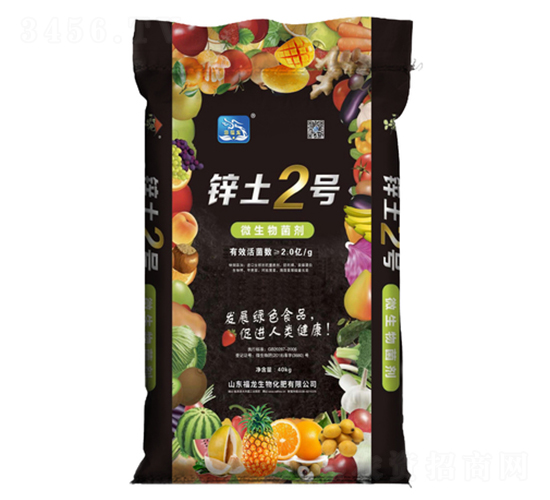 鋅土2號-福龍生物