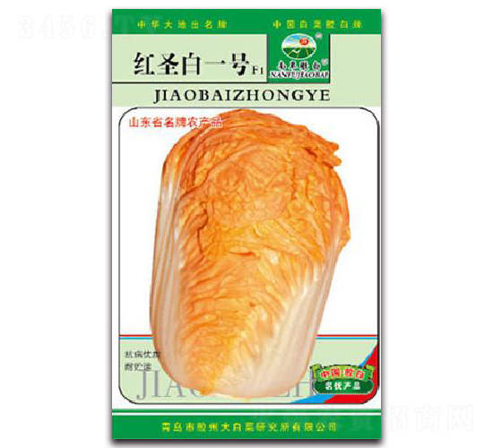 紅圣白1號(hào)F1-白菜種子-膠白