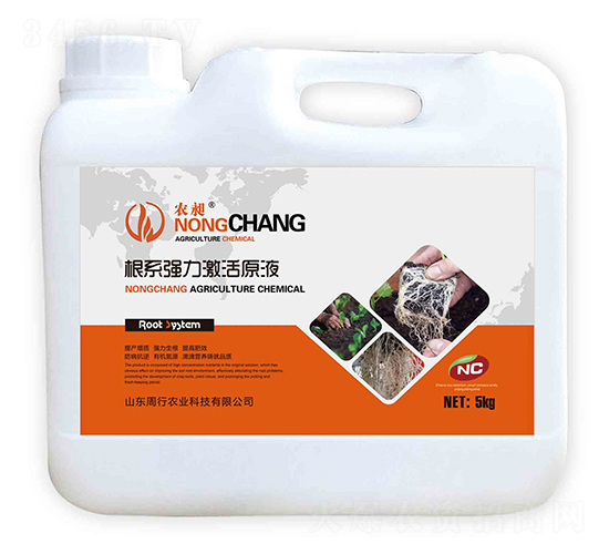根系強力激活原液-周行農(nóng)業(yè)