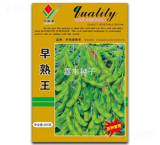 500g早熟王-毛豆種子-嘉豐種子