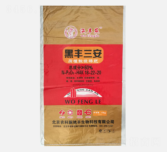 沃豐樂腐植酸緩釋肥18-22-20-黑豐三安-農(nóng)科施地豐