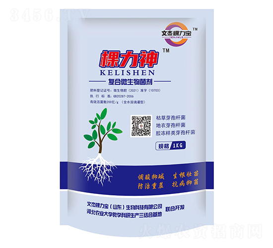 復合微生物菌劑-棵力神-文杰棵力寶