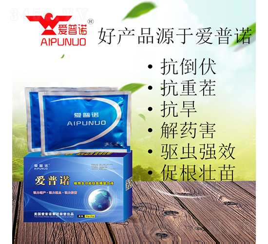 肽氨糖螯合液-愛普諾