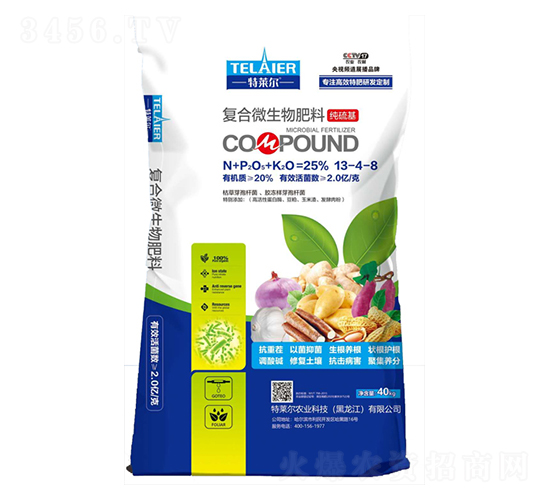 40kg(f)΢13-4-8-R