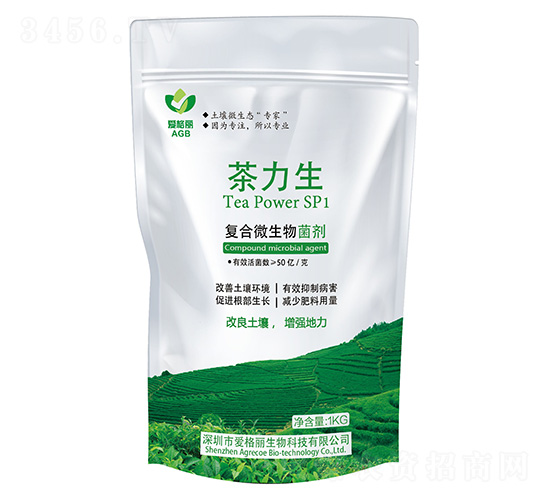 復(fù)合微生物菌劑-茶力生-愛格麗生物
