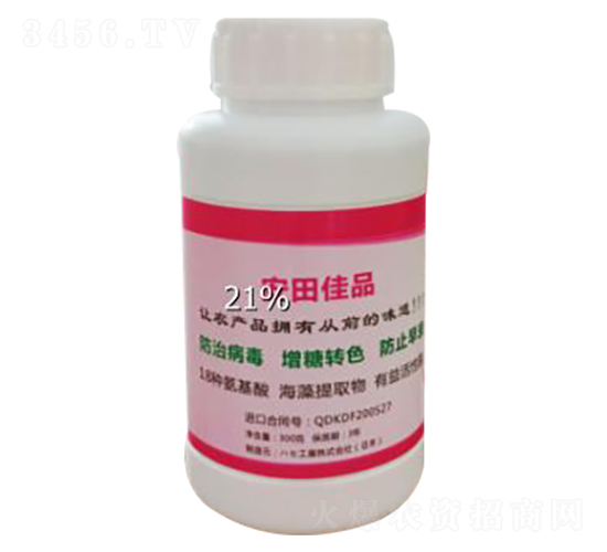 果實(shí)增糖轉(zhuǎn)色-安田佳品-安田
