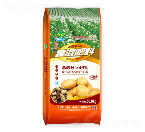 土豆專用高濃度硫酸鉀復(fù)混肥料16-10-20-爾得貝-匯豐化工