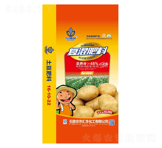 復混肥料16-10-22-爾得貝-匯豐化工