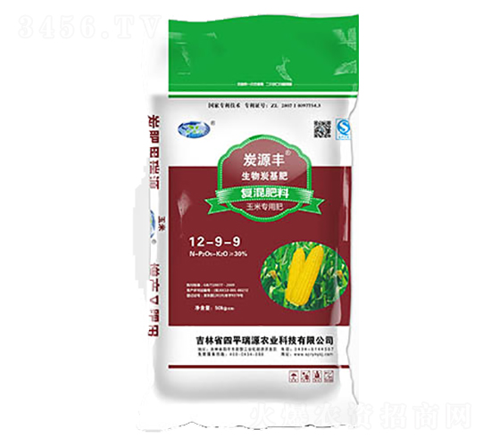 玉米專用復(fù)混肥料12-9-9-炭源豐-瑞源農(nóng)業(yè)