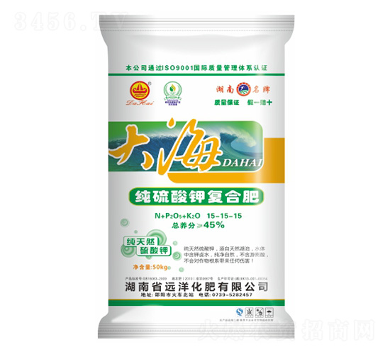 純硫酸鉀復(fù)合肥料15-15-15-大海-遠(yuǎn)洋化肥