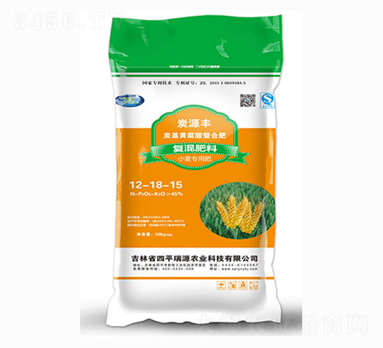 炭源豐小麥專用復(fù)混肥料12-18-15-瑞源農(nóng)業(yè)