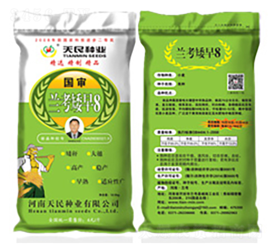 國(guó)審蘭考矮早8（綠袋）-小麥種子-天民種業(yè)