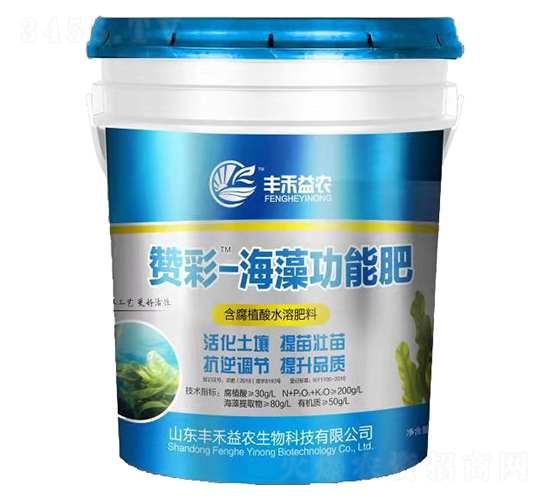 海藻功能肥-贊彩-豐禾百季
