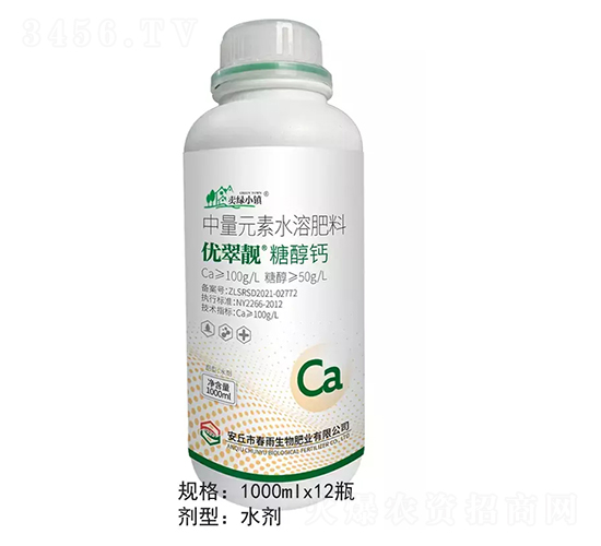 1000ml優(yōu)翠靚硼鋅-春雨