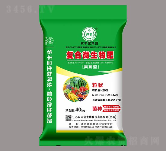 復合微生物肥（果蔬型）-農(nóng)豐寶集團