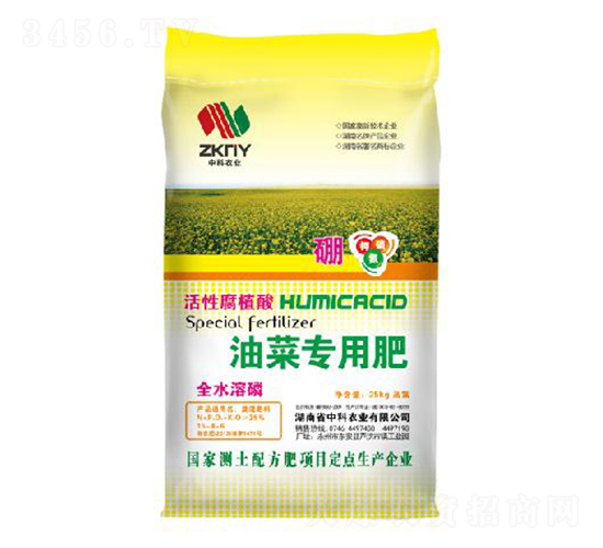 油菜專用肥-中科農(nóng)業(yè)