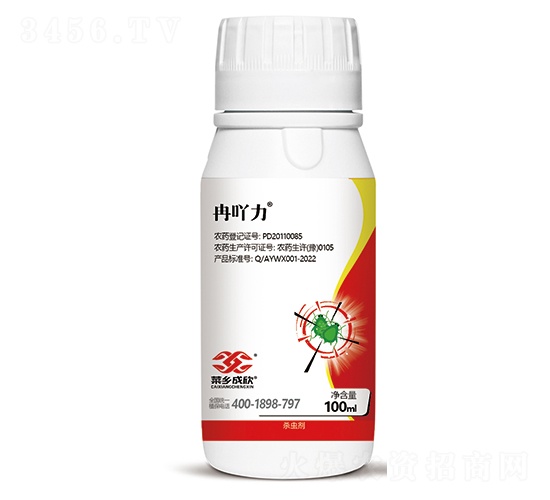 煙堿·苦參堿-冉吖力-菜鄉(xiāng)品牌