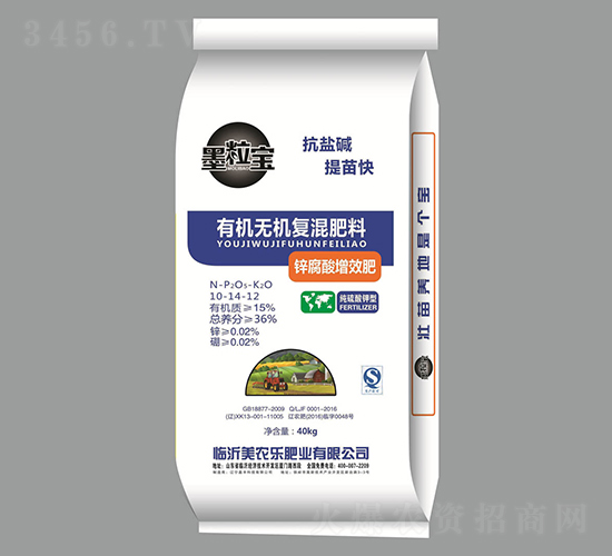 有機(jī)無(wú)機(jī)復(fù)混肥10-14-12-墨粒寶-美農(nóng)樂(lè)
