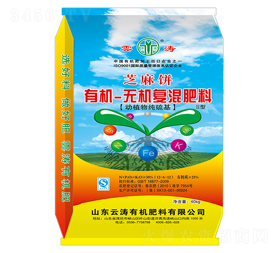 40kg有機-無機復混肥料12-6-12-云濤