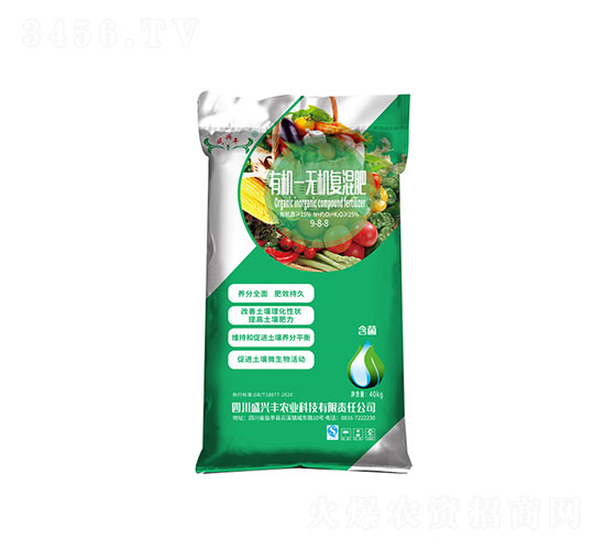 有機(jī)-無復(fù)混肥9-8-8-盛豐磷化工