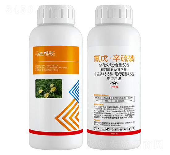 50%氰戊·辛硫磷乳油-巴博斯