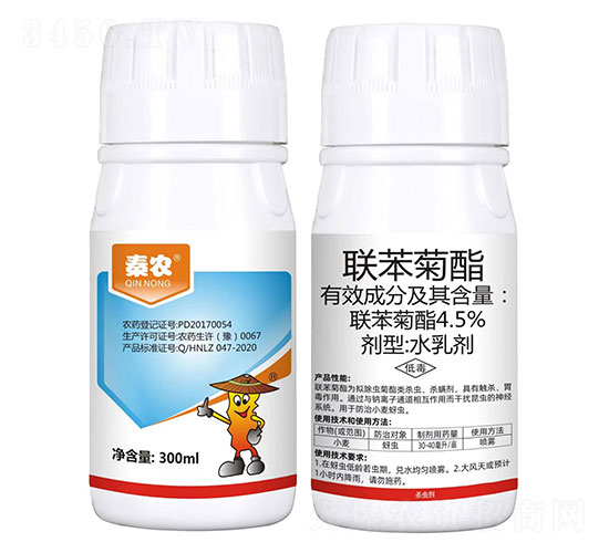 4.5%聯(lián)苯菊酯-秦農(nóng)