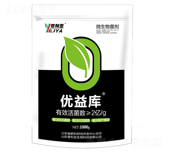 優(yōu)益庫微生物菌劑-意利亞
