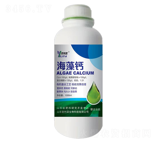 海藻鈣-意利亞