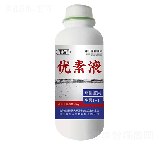 優(yōu)素液-意利亞