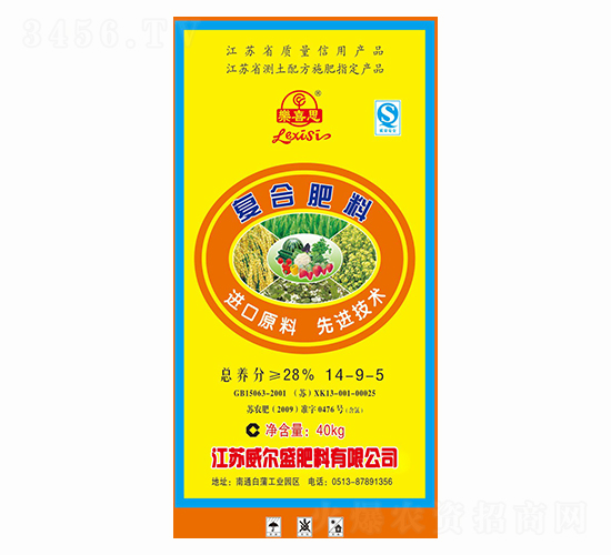 復(fù)合肥料14-9-5-樂喜思-威爾盛肥料