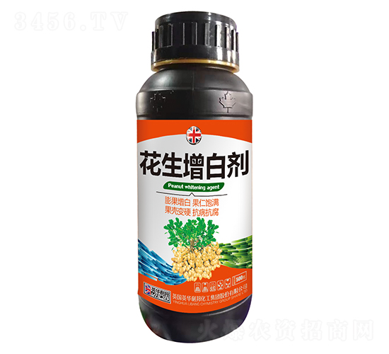 500g花生增白劑-天舜植保