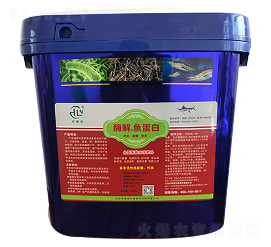 10公斤酶解魚蛋白（大桶裝）-禾綠源