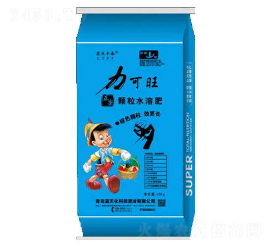 顆粒水溶肥-力可旺-藍(lán)天豐泰