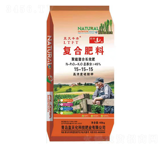 聚能螯合長效復合肥料15-15-15-藍天豐泰