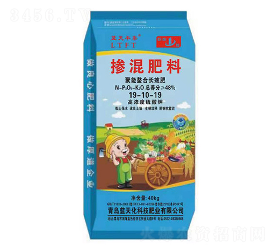 聚能螯合長效摻混肥料19-10-19-藍(lán)天豐泰
