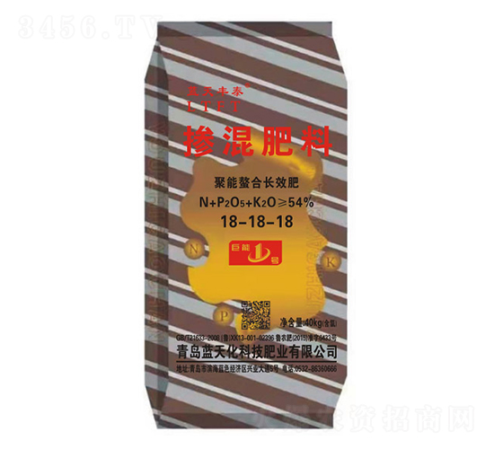 聚能螯合長(zhǎng)效摻混肥料18-18-18-藍(lán)天豐泰