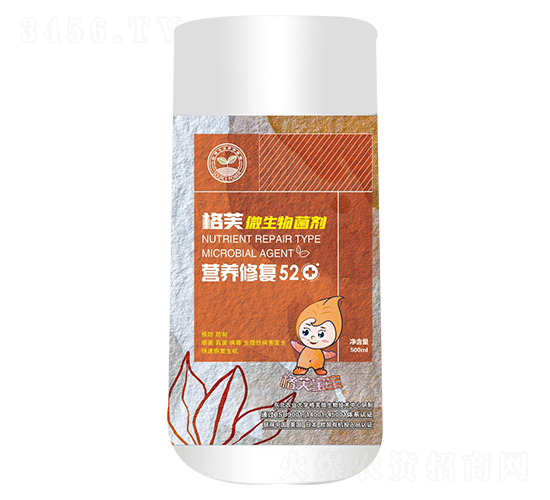 微生物菌劑-格芙營養(yǎng)修復(fù)520-格芙科技