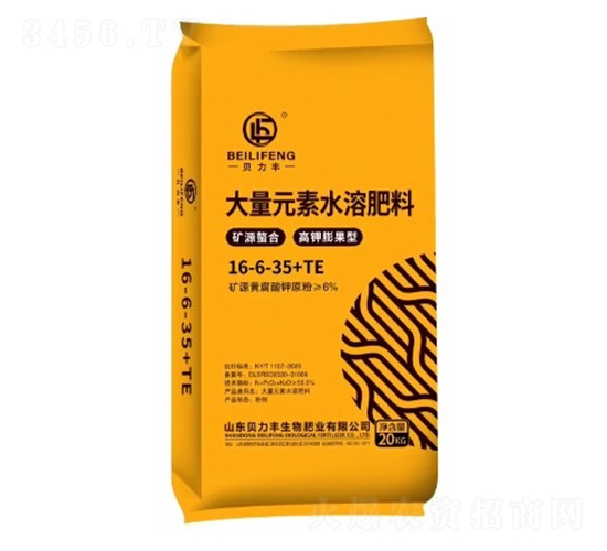 大量元素水溶肥料16-6-35+TE-貝力豐