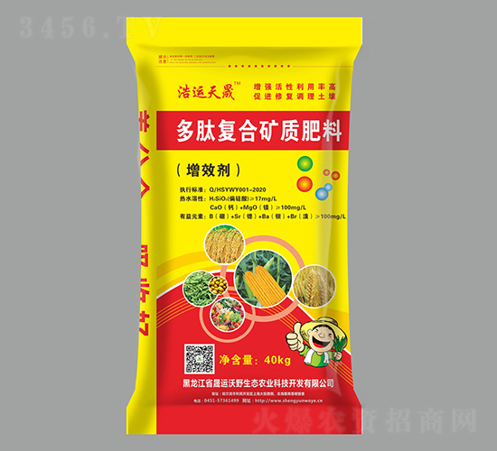 40kg多肽復(fù)合礦質(zhì)肥料-晟運(yùn)沃野