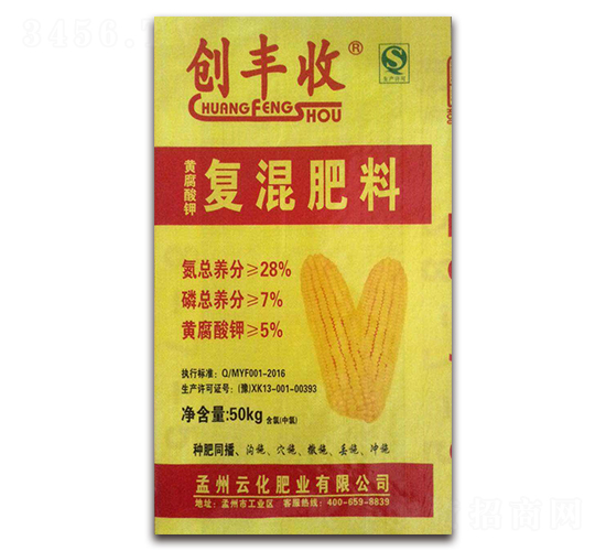 黃腐酸鉀復混肥料28-7-5-創(chuàng)豐收-孟州云化