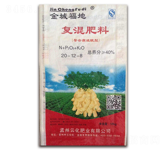 螯合腐殖酸型復混肥料20-12-8-金城福地-孟州云化