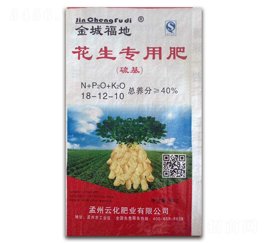 花生專(zhuān)用復(fù)合肥料18-12-10-金城福地-孟州云化