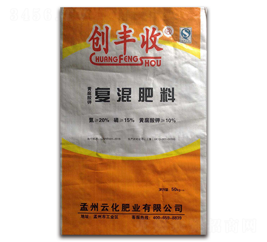 黃腐酸鉀復(fù)混肥料20-15-10-創(chuàng)豐收-孟州云化