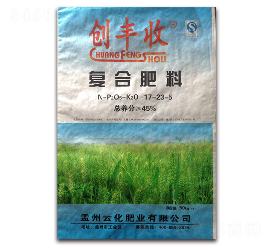 復(fù)合肥料17-23-5-創(chuàng)豐收-孟州云化