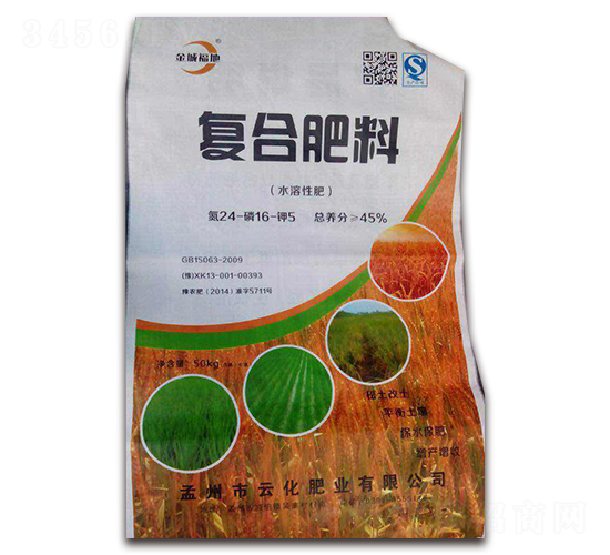 水溶性復(fù)合肥料24-16-5-孟州云化